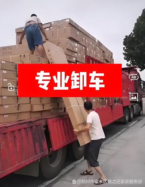 鄭州搬運裝卸服務 專業高效，尊享熱線15237169385